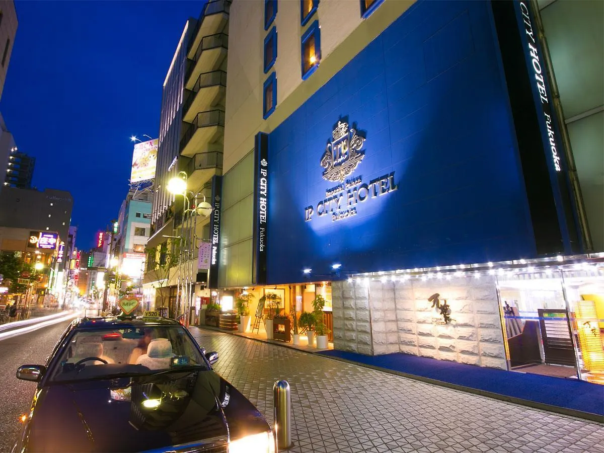 Imperial Palace City Hotel Fukuoka Hakata  Economy hotel