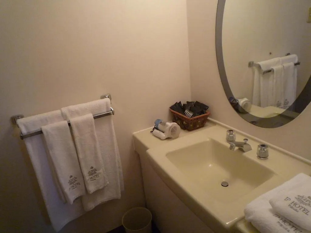 Imperial Palace City Hotel Fukuoka Hakata  3*, Hakata (Fukuoka) Japan