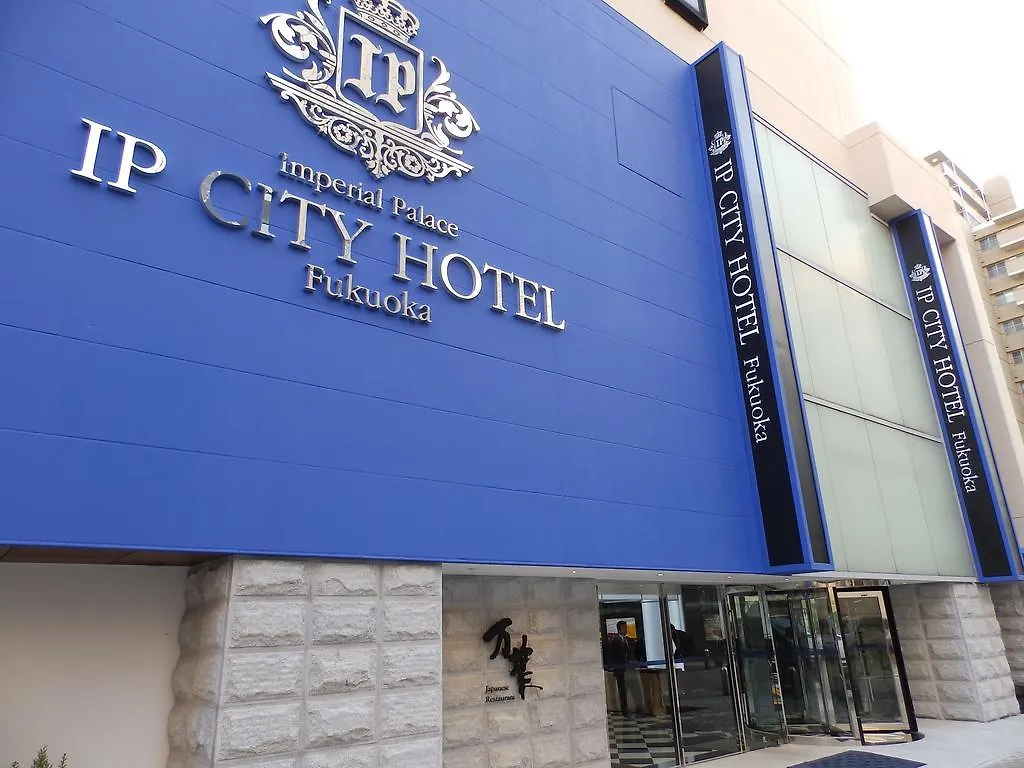Imperial Palace City Hotel Fukuoka Hakata  Economy hotel Hakata (Fukuoka)